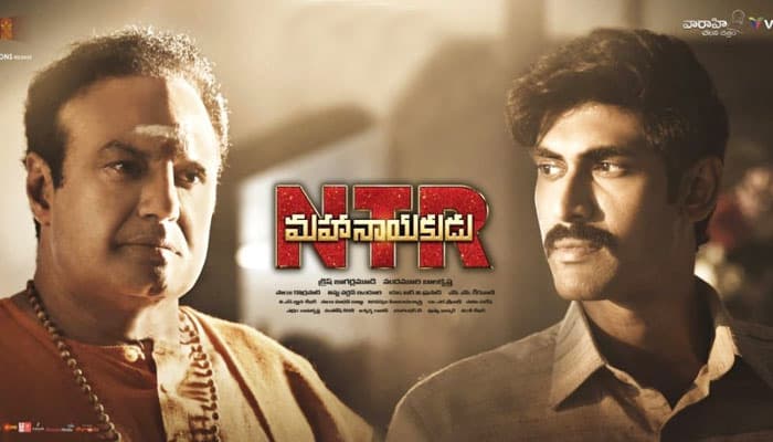 NTR Mahanayakudu Movie Talk at Public