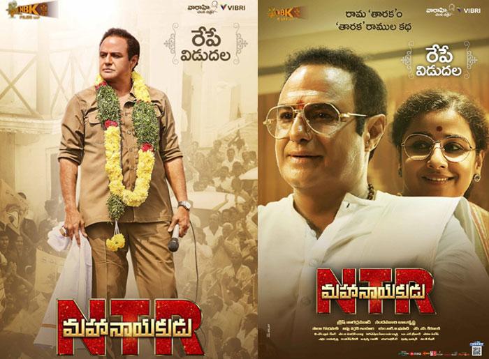 NTR Mahanayakudu Team on Movie Promotions