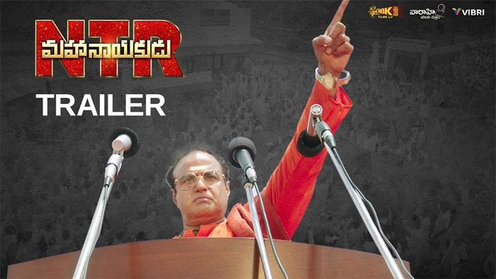 NTR Mahanayakudu Trailer Review: Mistakes Not Corrected