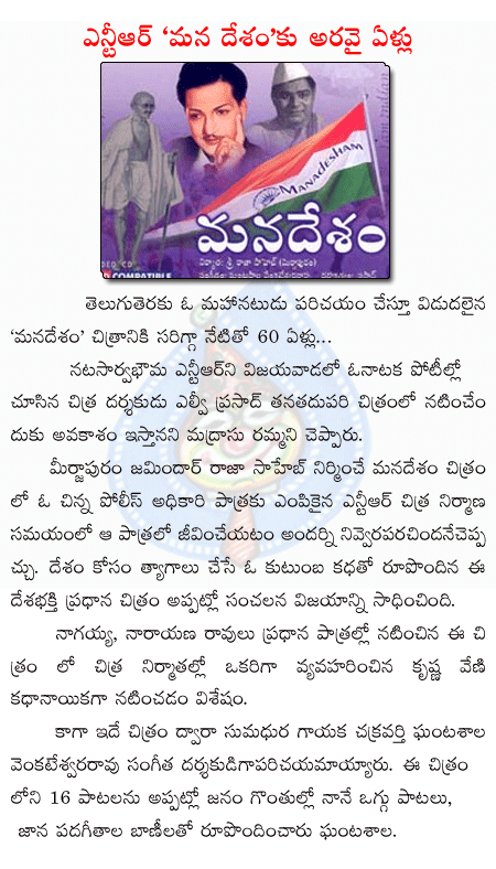 CineJosh news