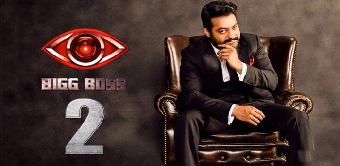 NTR OUT From Bigg Boss Season 2 Host