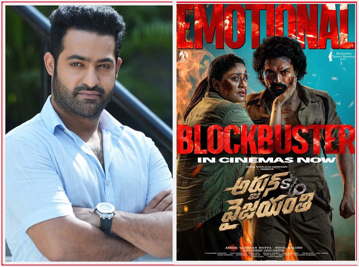 NTR said it correctly