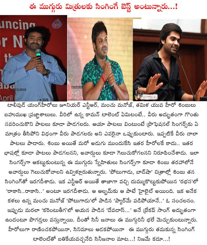 CineJosh news