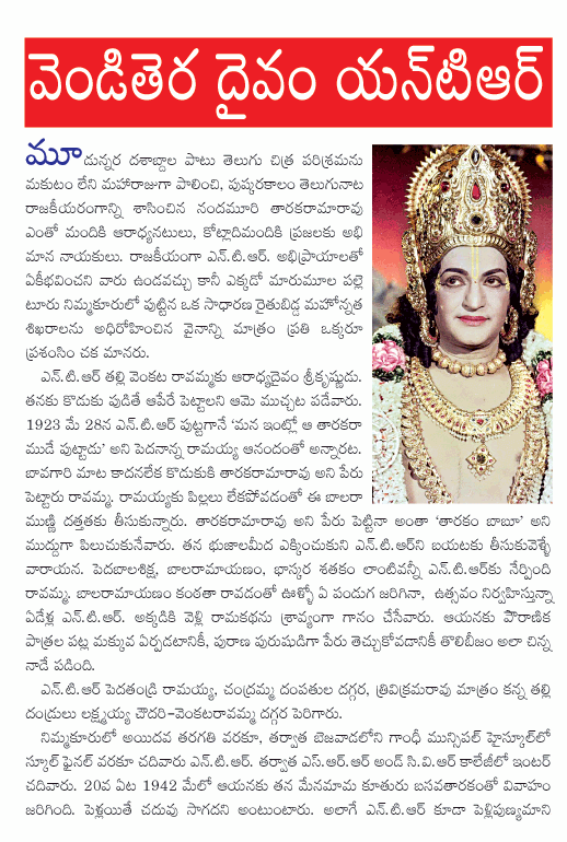 CineJosh news