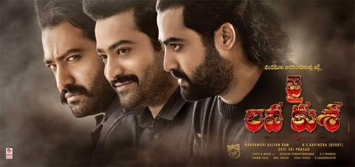 NTRâ€™s Film Gets A Rare Honor
