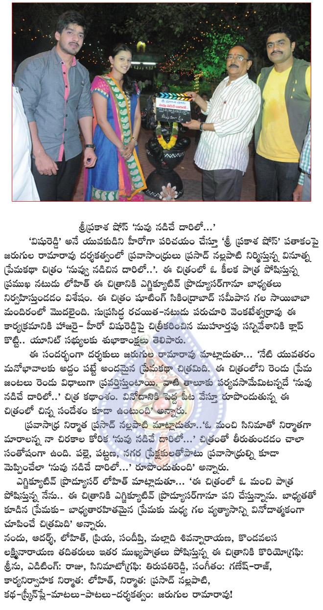 CineJosh news