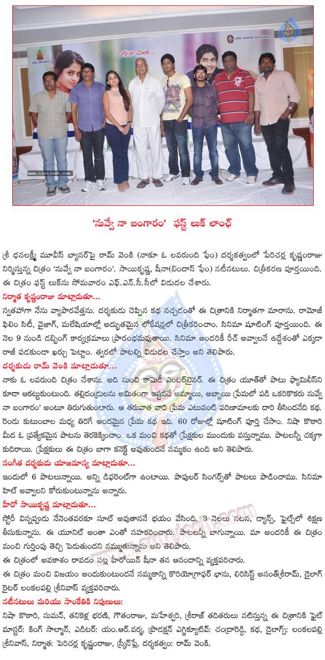 CineJosh news