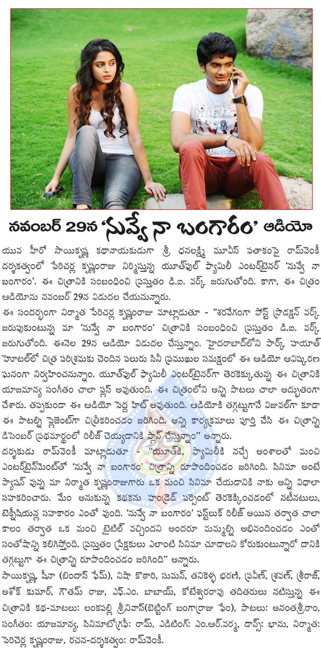 CineJosh news