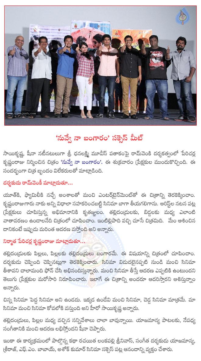 CineJosh news