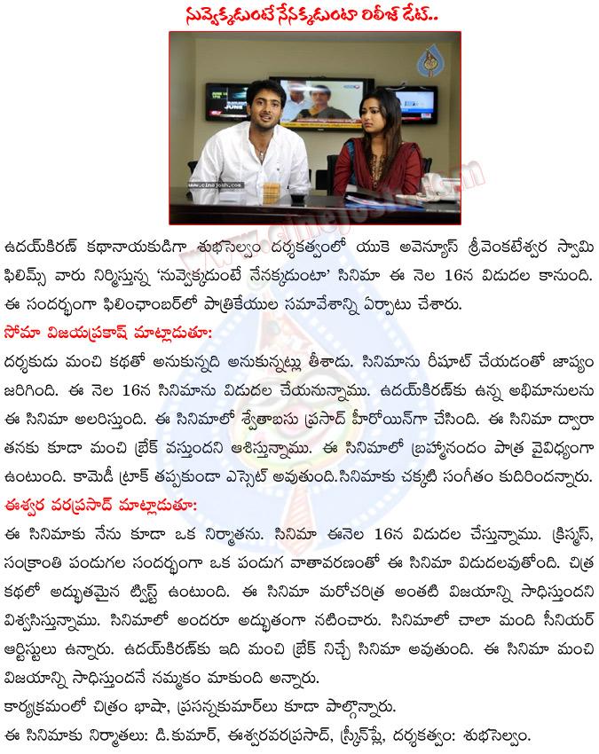 CineJosh news