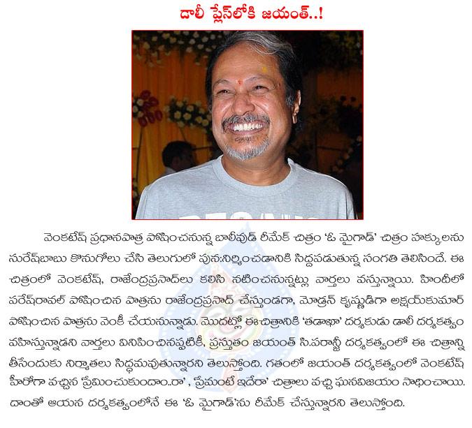 CineJosh news