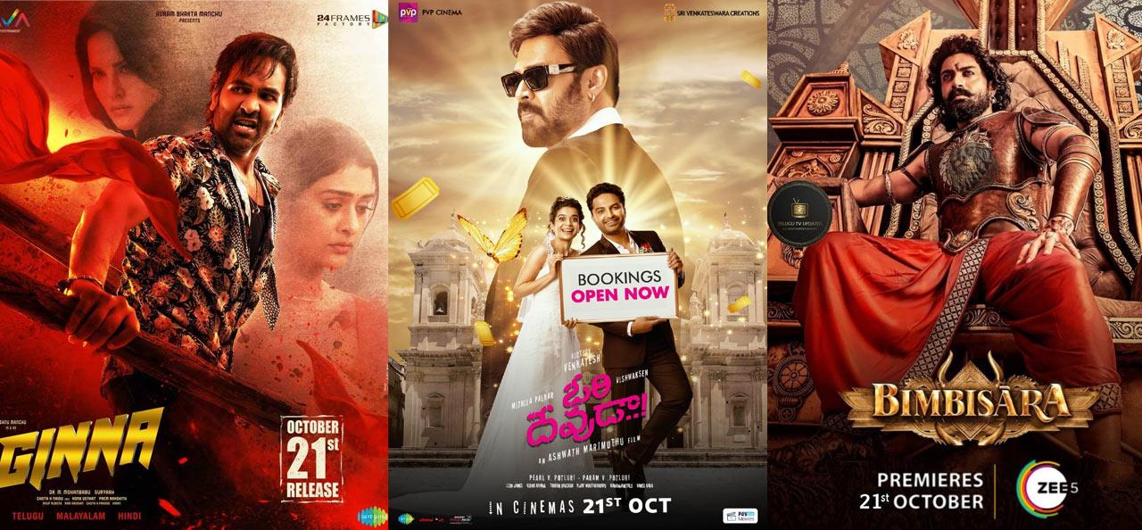 October 21st OTT and Theater release list