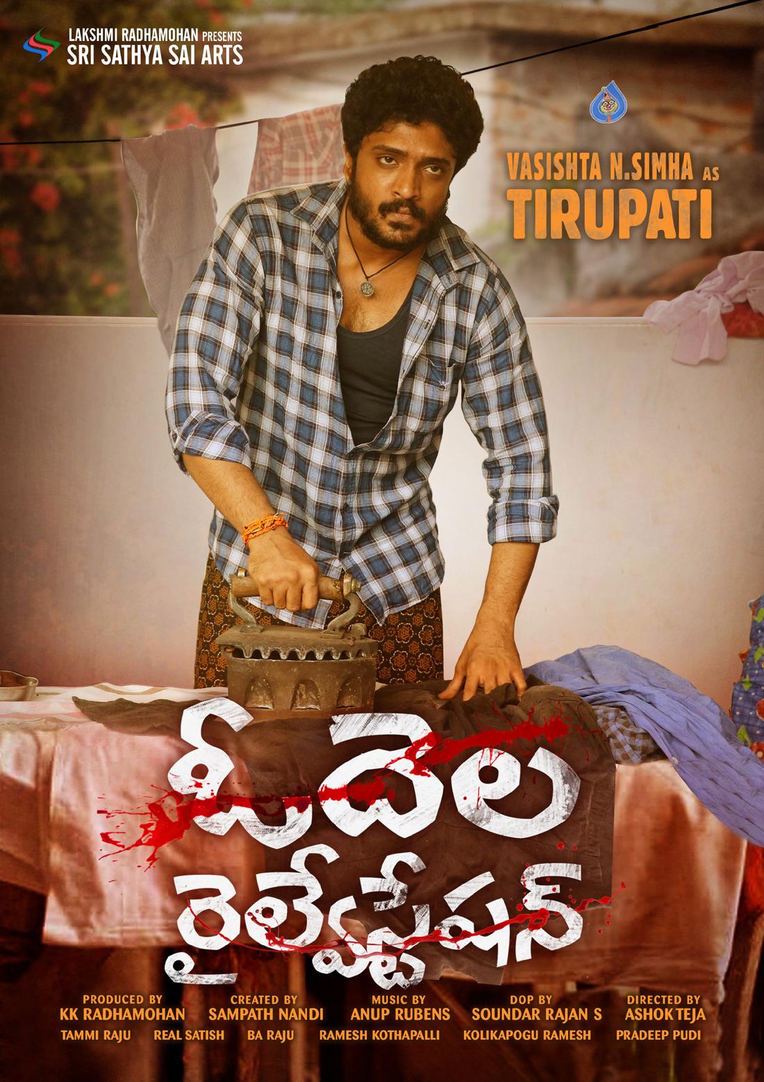 'Odela Railway Station' Movie Hero Look Released