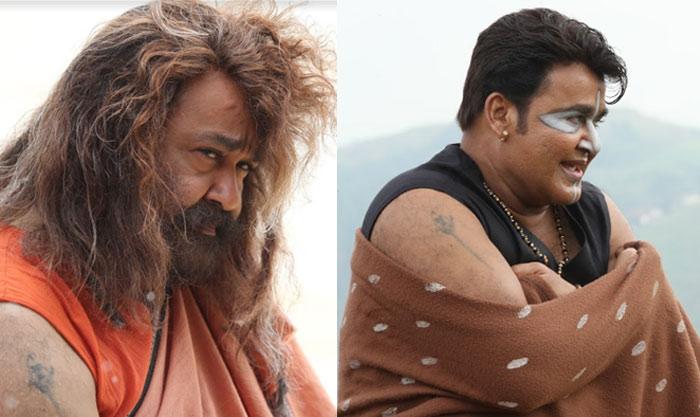 Odian Movie Teaser Released