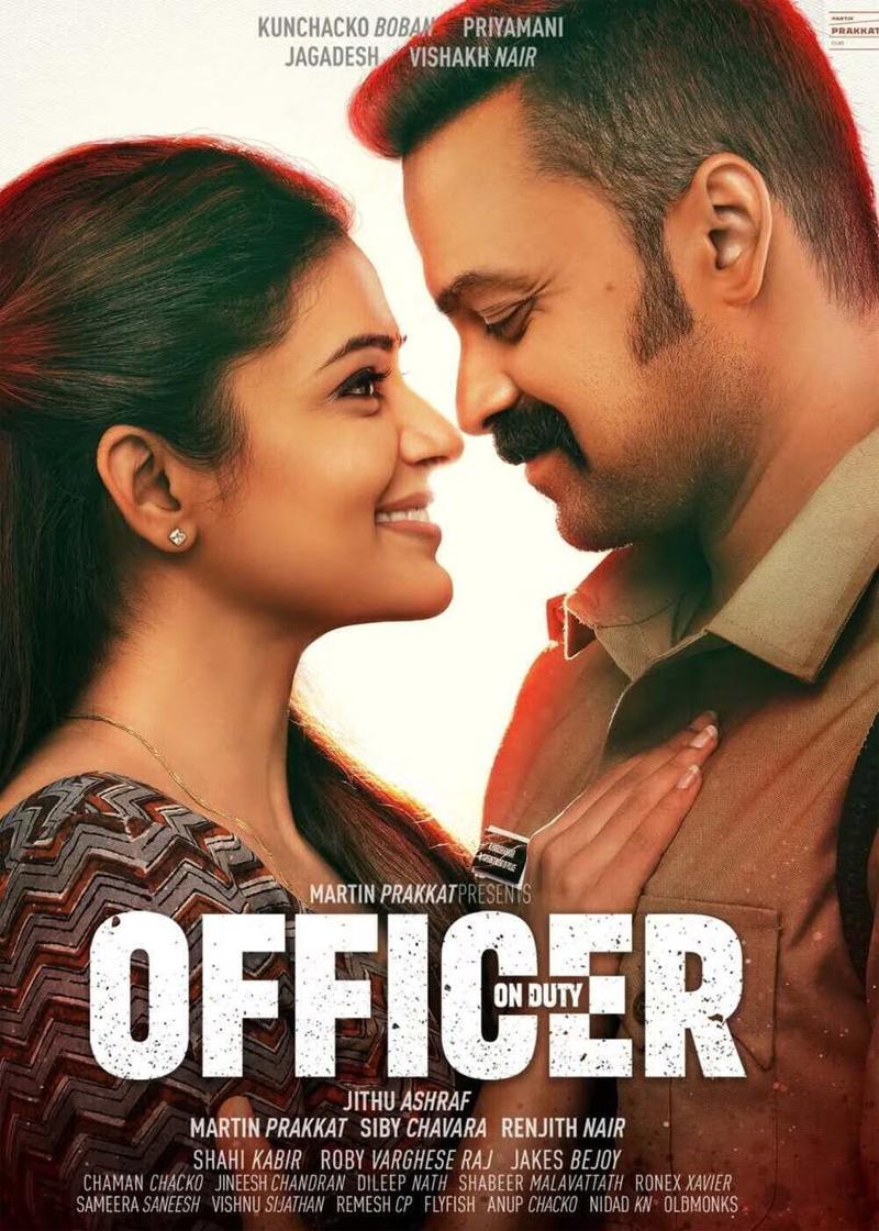 Officer on Duty is OTT date locked