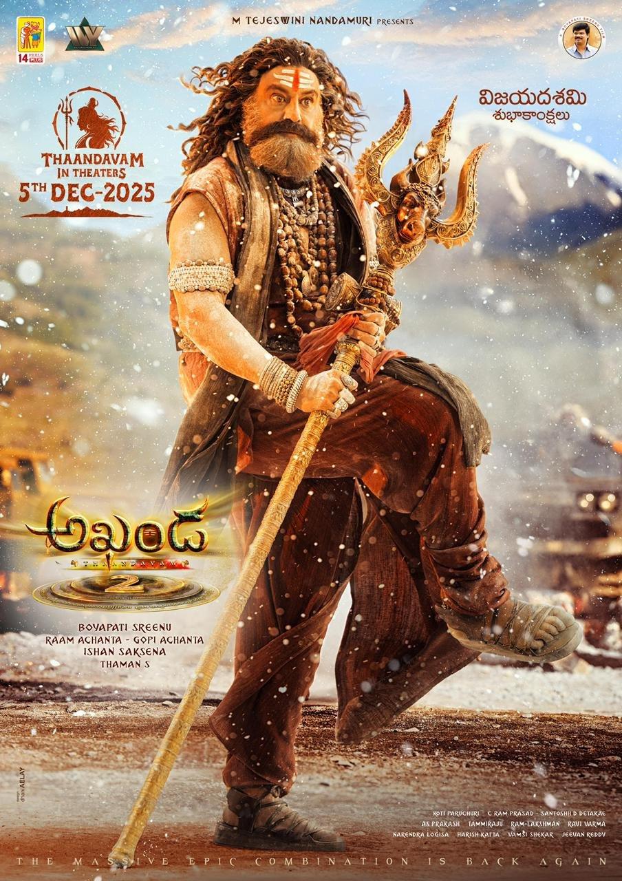 Official : Akhanda 2 release date fix