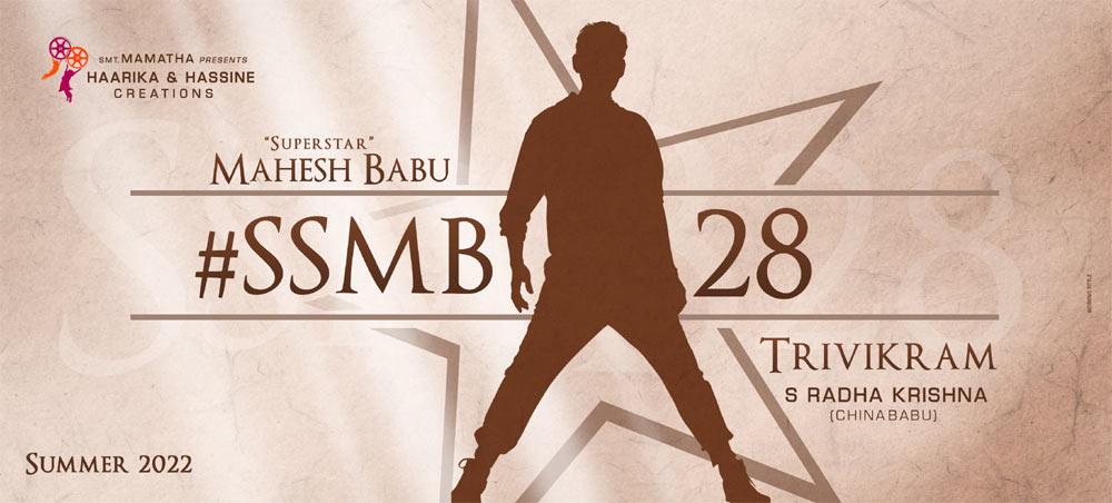 Official: Mahesh - Trivikram Fixed