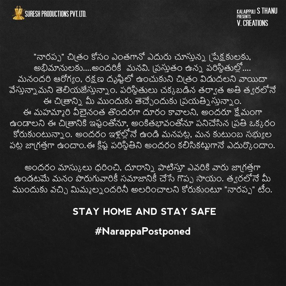 Official: Narappa Postponed 