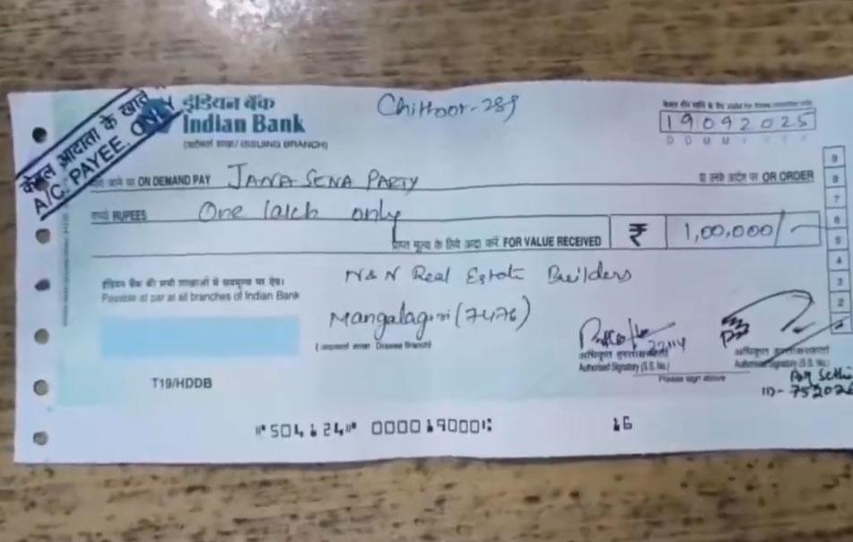 OG Movie 1st Ticket Sold for 1 Lakh in Ragava Theater