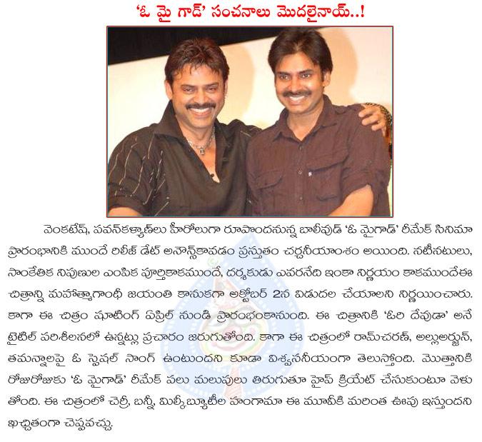 CineJosh news