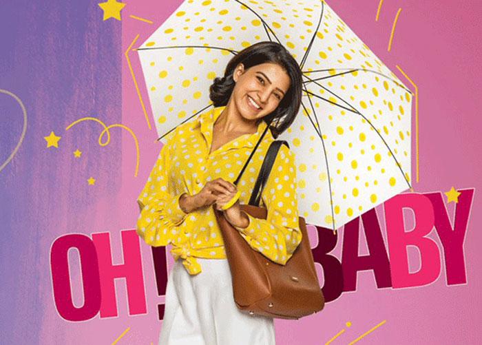 Oh Baby Movie 3 Days Collections Details