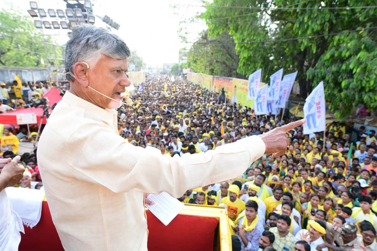 Oh Chandrababu..what happened to this situation!!