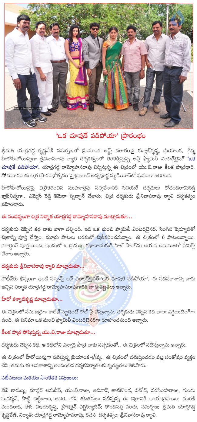 CineJosh news