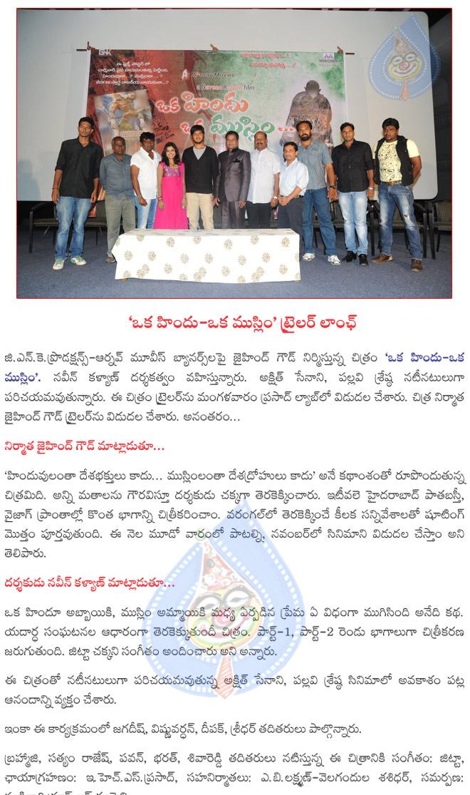 CineJosh news