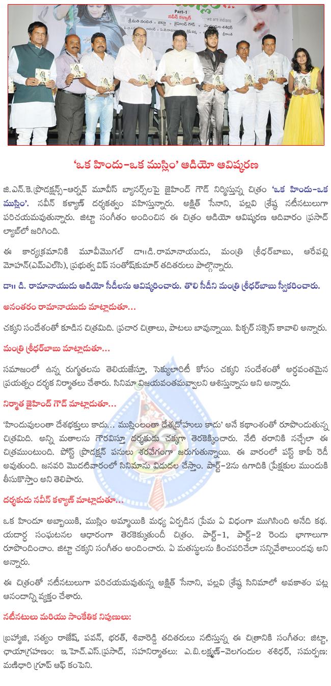CineJosh news