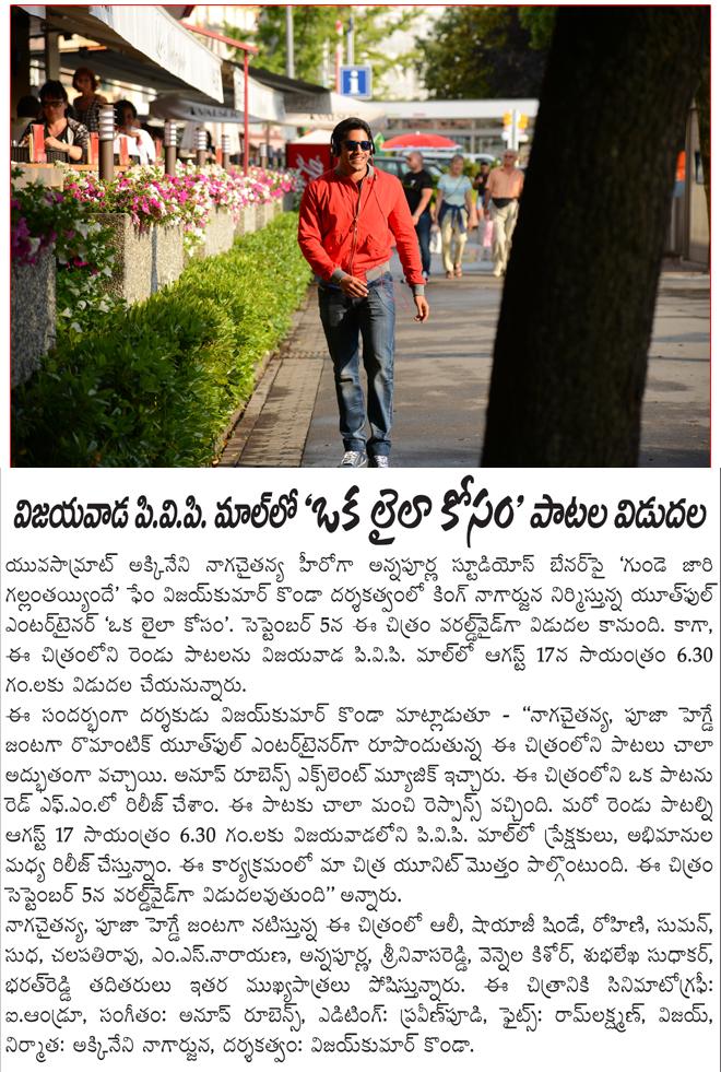 CineJosh news