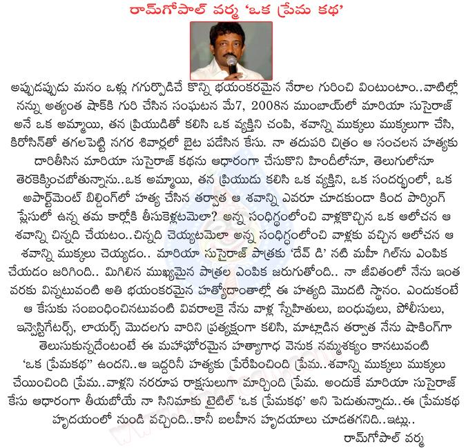 CineJosh news