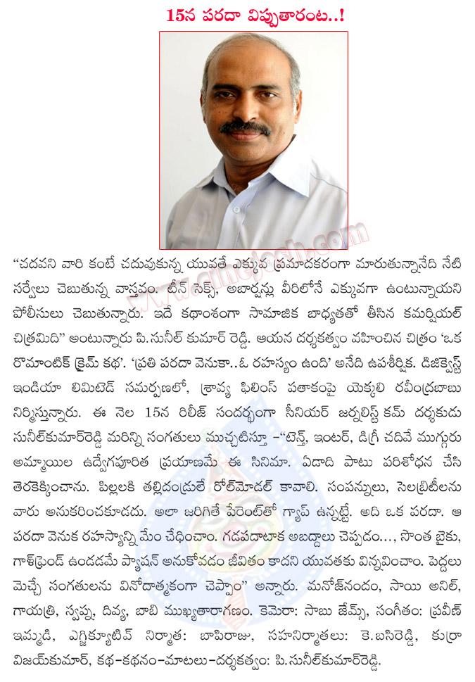 CineJosh news