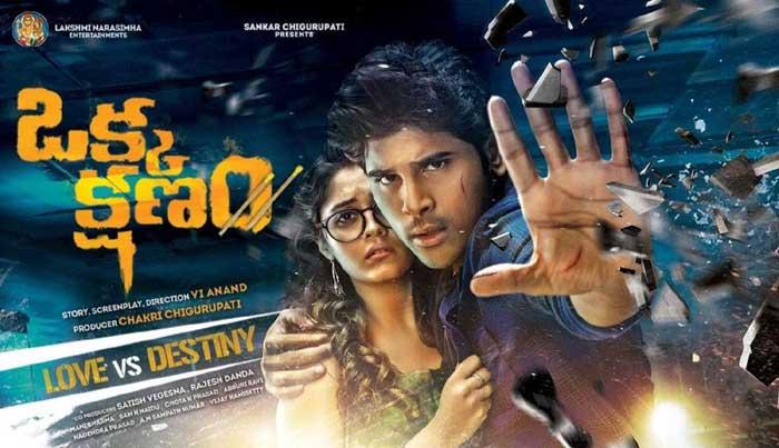 okka kshanam movie review