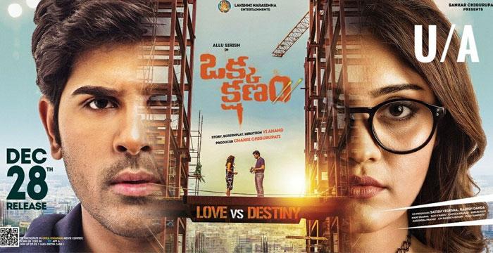 Okka Kshanam Theatrical Trailer Report