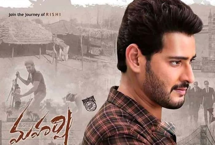 Old Movie Sentiment to Mahesh Maharshi