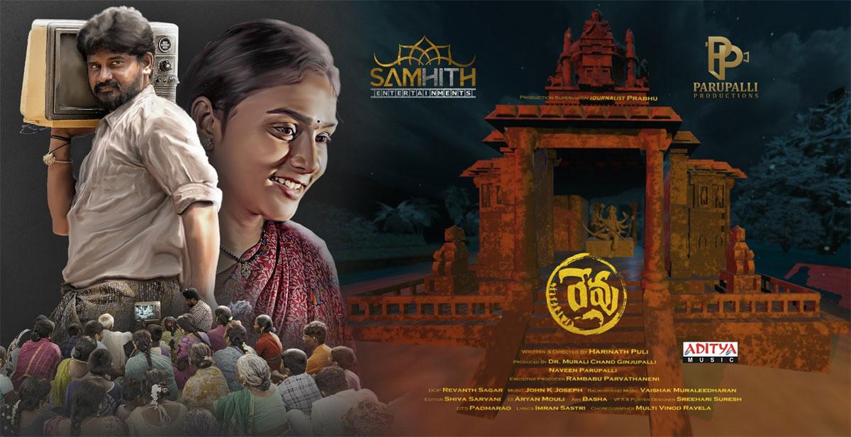 Ole Ole song from Revu Movie
