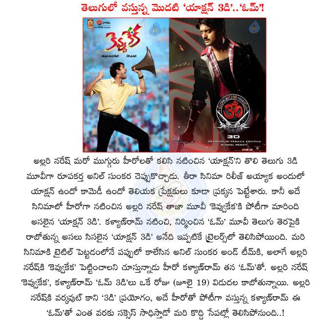 CineJosh news