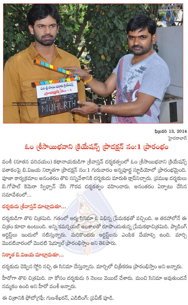 CineJosh news