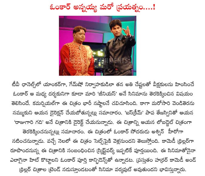 CineJosh news