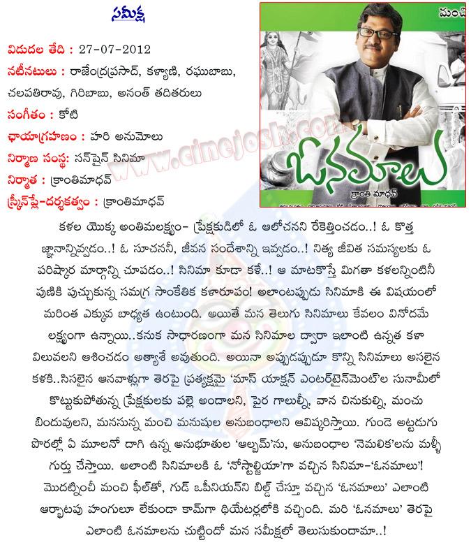CineJosh news