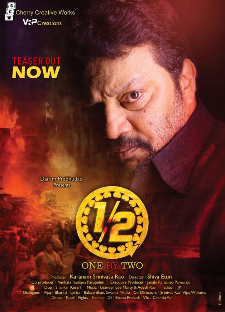 One by Two teaser release