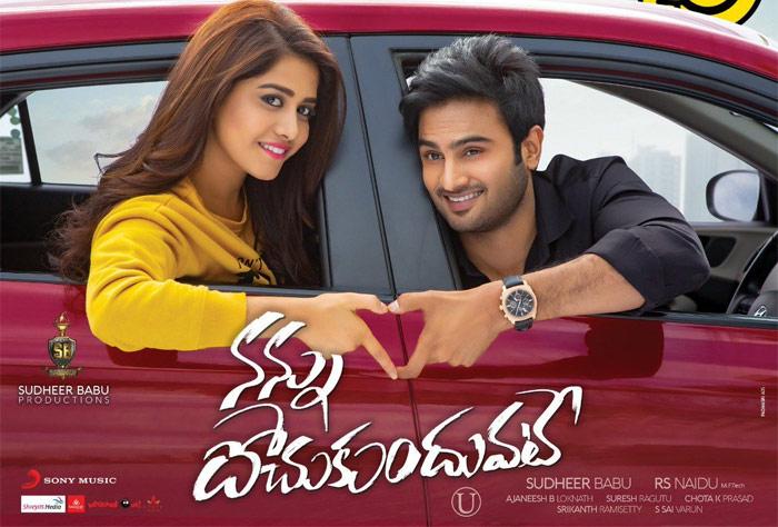 One More Beauty Enters Tollywood with Nannu Dochukunduvate