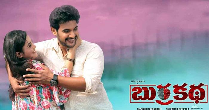 One More Flop to Aadi Sai Kumar