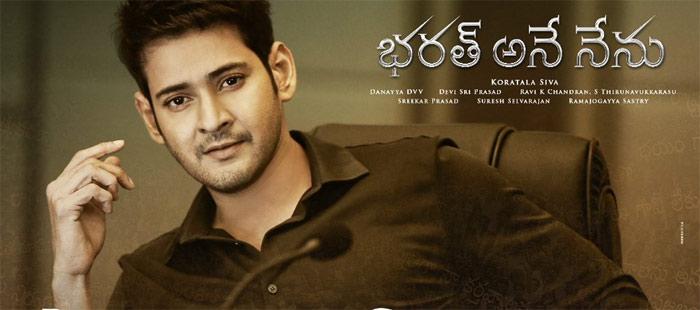 One More Week to Bharat Ane Nenu 
