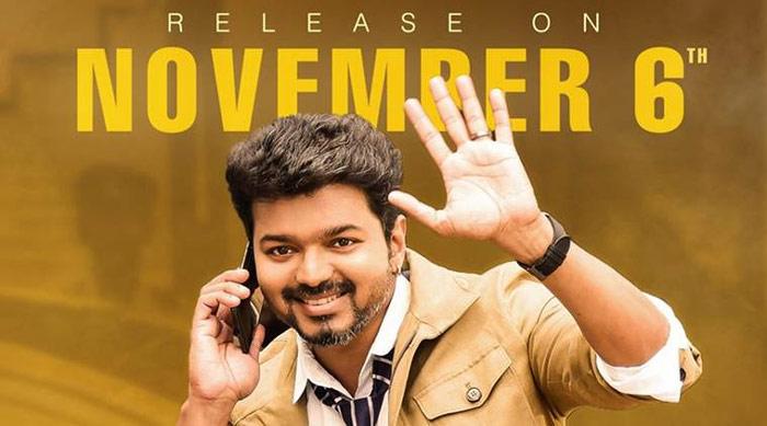 One of the Highlight Scene in Sarkar Movie