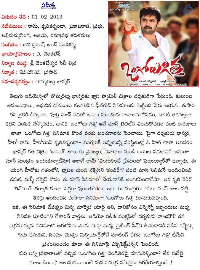 CineJosh news