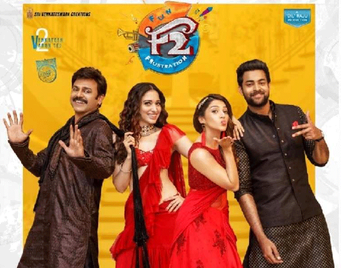 Only one Hit in January at Tollywood