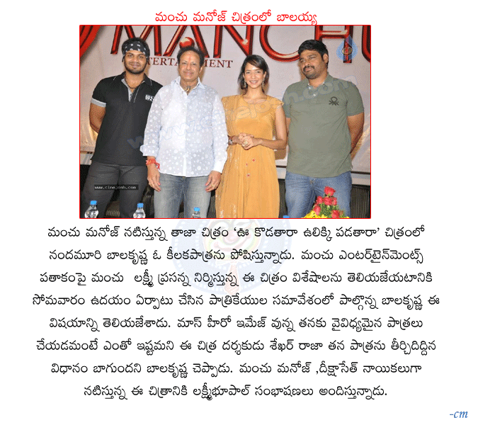 CineJosh news