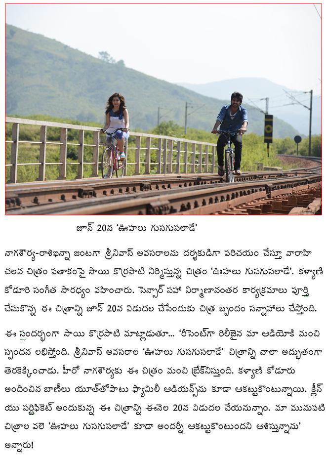 CineJosh news