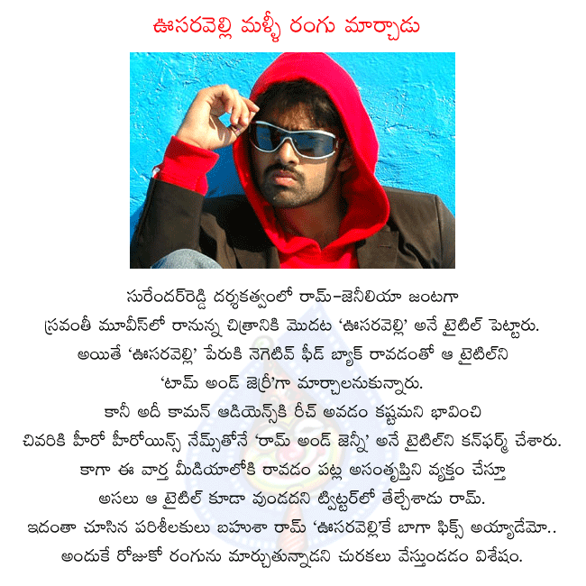 CineJosh news